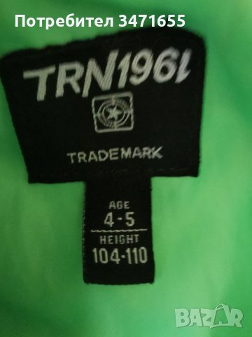 Детско яке TRN, снимка 3 - Детски якета и елеци - 37932792