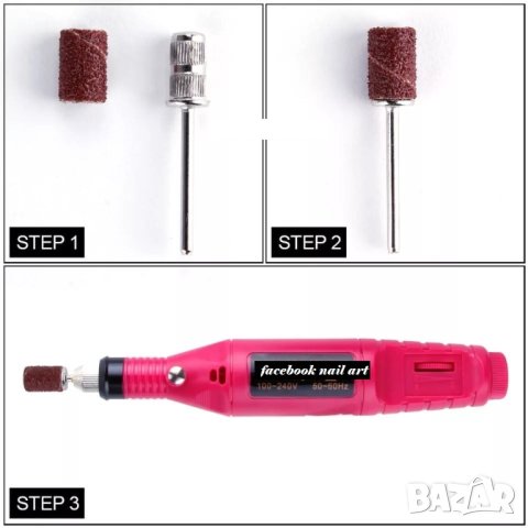 100 броя Шлайф цилиндър за електрическа пила, снимка 2 - Продукти за маникюр - 18385247