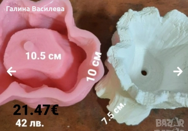 Молдове, снимка 11 - Други - 39688516