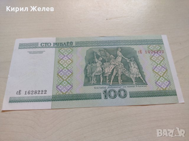 Банкнота Беларус много красива непрегъвана перфектна за колекция декорация - 23674, снимка 5 - Нумизматика и бонистика - 33322312