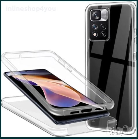 Прозрачен 360 Градуса Кейс за Xiaomi 13 / 13 Lite