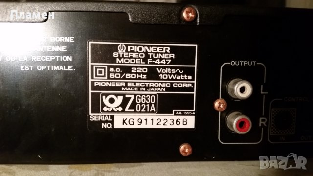Pioneer F-447 Tuner, снимка 5 - Радиокасетофони, транзистори - 44069695