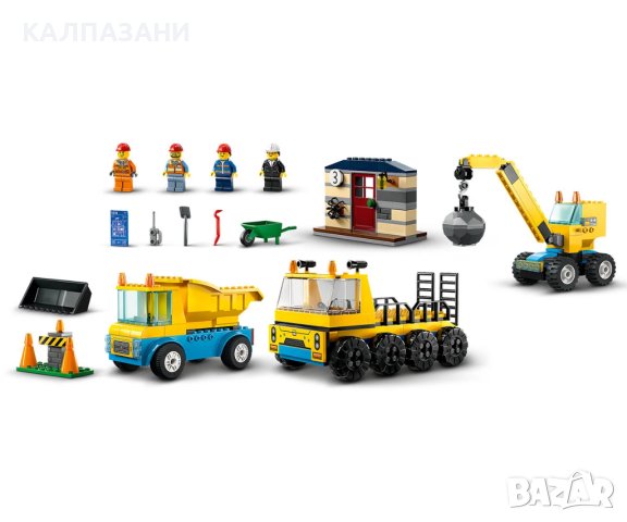 LEGO® City Great Vehicles 60391 - Строителни камиони и кран с разбиваща топка, снимка 5 - Конструктори - 43253750