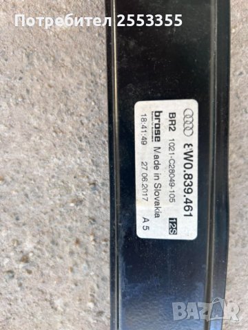 Стъклоповдигач за Audi B9  заден ляв, снимка 9 - Части - 44107688