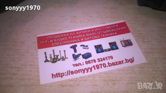 AEG ВИНТОВЕРТ С БАТЕРИЯ-ВНОС ХОЛАНДИЯ, снимка 7 - Винтоверти - 27931352