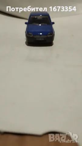 GAMA, снимка 11 - Колекции - 47918127