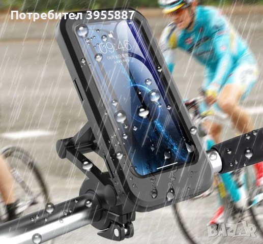 Държач за мобилен телефон за велосипед, водоустойчив, въртящ се на 360гр, снимка 3 - Друга електроника - 43748789