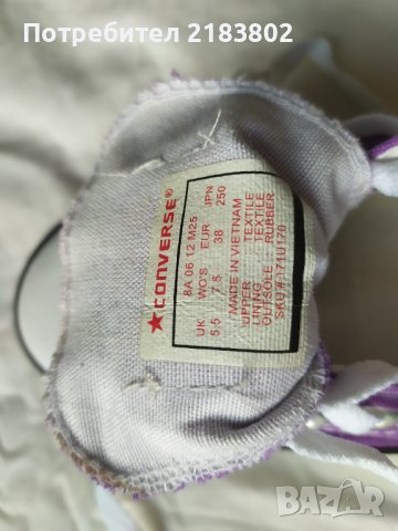 Кецове Converse 38 номер, снимка 2 - Кецове - 37805967