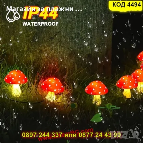 Комплект от 8 соларни лампи за градина – червени гъбки с точки - КОД 4494, снимка 2 - Градински мебели, декорация  - 50161542