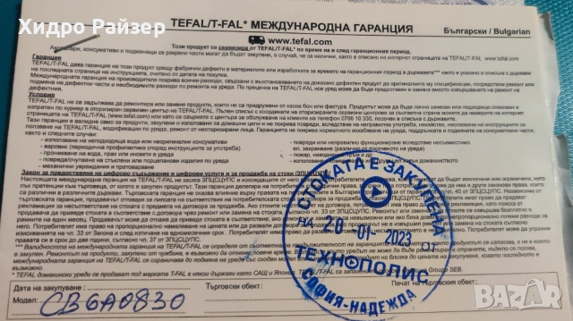 Haier пералня със сушилня HWD80, 8 кг, 3 г. гаранция, снимка 7 - Перални - 53361011