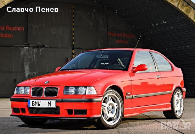 Виско съединител, вентилатор на радиатора за  BMW E34/E36/E39, снимка 2 - Части - 43422456