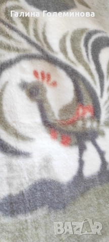 Одеало българско 