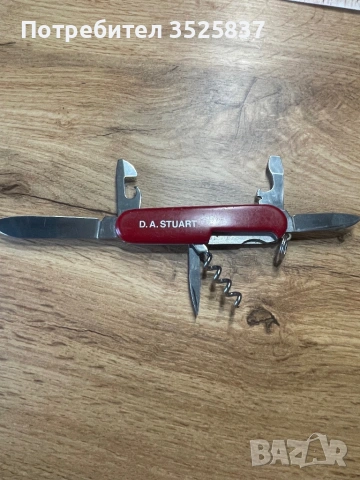 Zwilling Germany , снимка 4 - Ножове - 53454437