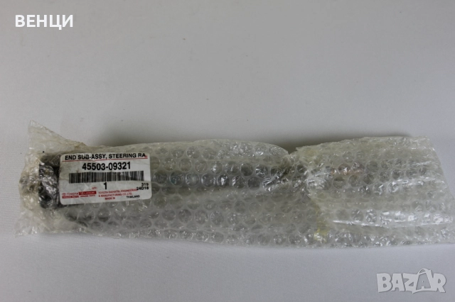 Оригинален кормилен накрайник вътр. Toyota Hilux