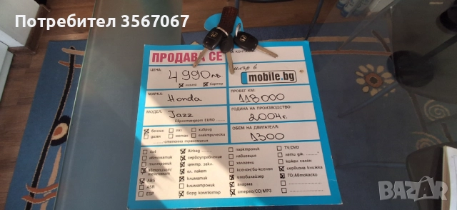 HONDA jazz 1.4 - 23.09.2004, снимка 12 - Автомобили и джипове - 52846439