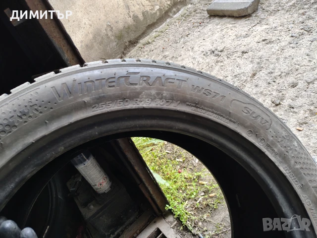 Само 1бр.зимна гума KUMHO 255 50 19 DOT21 цена за брой, снимка 3 - Гуми и джанти - 51356429