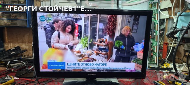 L32F125N3 с гаранция./17MB95-2.1 17IPS19-4  LTA320HN02  S100FAPC2LV0.3 SSL320_0EB  G1GE-320SM0-R5