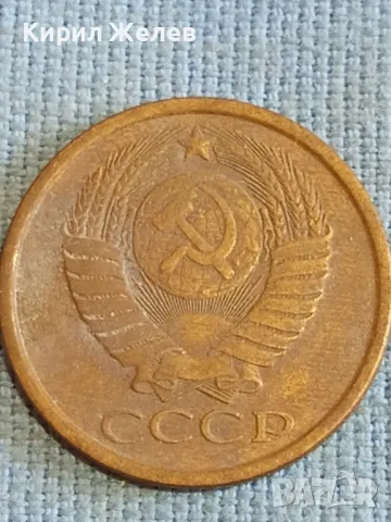 Стара монета 5 копейки 1986г. СССР рядка за КОЛЕКЦИЯ ДЕКОРАЦИЯ 26058, снимка 5 - Нумизматика и бонистика - 48207209