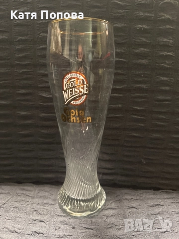 Продавам чаши за алкохол и безалкохолно, снимка 6 - Други - 41542033