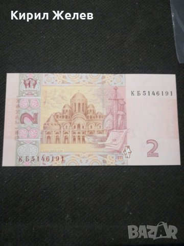 Банкнота Украйна - 11396, снимка 4 - Нумизматика и бонистика - 27649911