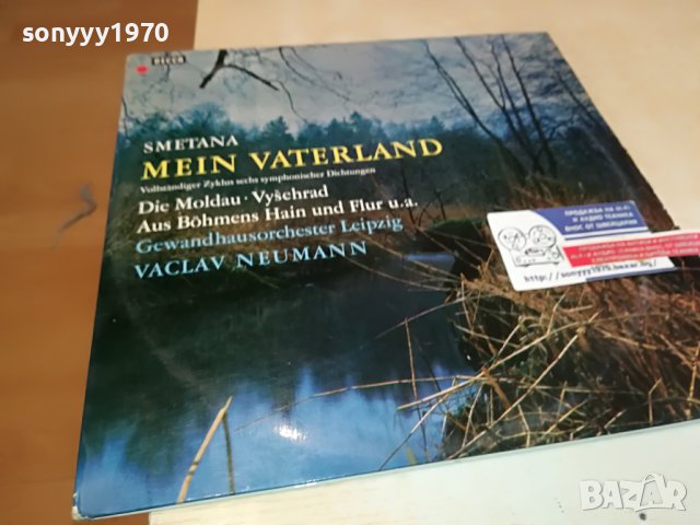 SMETANA X2 ПЛОЧИ ВНОС GERMANY 0604231108