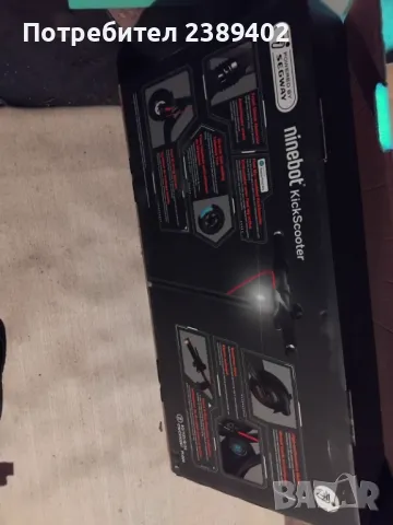 Електрически скутер-тротинетка SEGWAY, снимка 7 - Скейтборд, ховърборд, уейвборд - 50000566