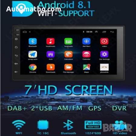 Универсална мултимедия Automat, плеър 7003, Android 6.0, 7 инчов DVD с Bluetoth, GPS, WiFi, снимка 3 - Аксесоари и консумативи - 28789816