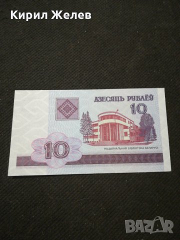 Банкнота Беларус - 11145, снимка 2 - Нумизматика и бонистика - 27650965