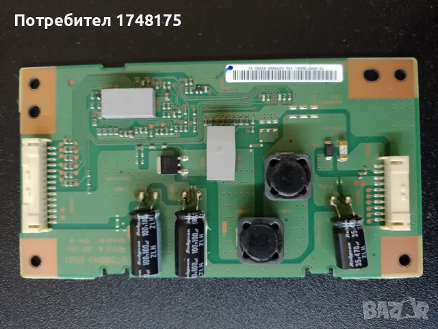  SONY KDL-50W685A на части, снимка 7 - Части и Платки - 31776106