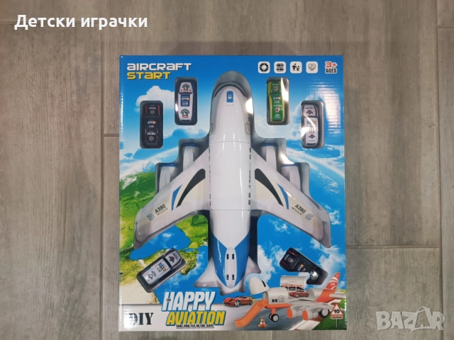 Играчка самолет с писта и 6 коли, снимка 13 - Влакчета, самолети, хеликоптери - 52633674