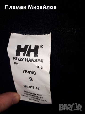 Helly hansen-Ориг. Термо клин вълна , снимка 6 - Спортни дрехи, екипи - 35549240
