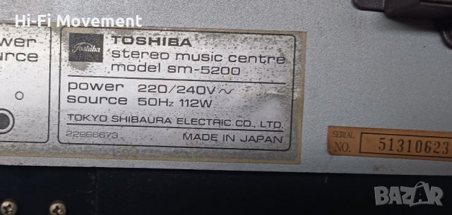 Грамофон , усилвател и тунер Toshiba , снимка 12 - Грамофони - 42979613
