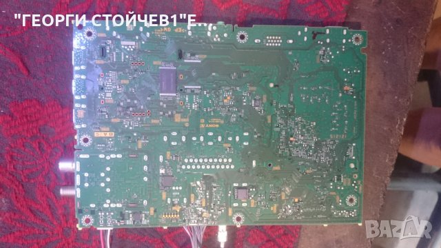 KDL-55W805A СЪС ДЕФЕКТЕН ПАНЕЛ, снимка 7 - Части и Платки - 26392826
