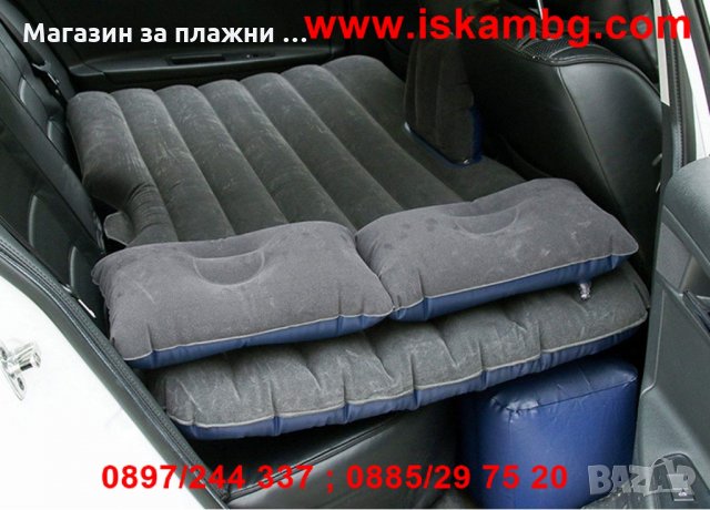 Легло-дюшек за кола надуваемо код 2484, снимка 1 - Аксесоари и консумативи - 28440198