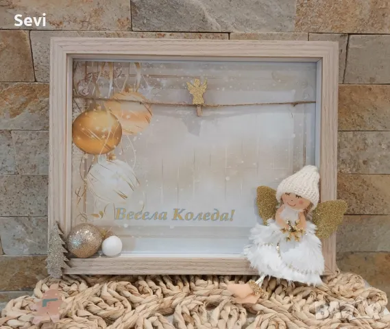 Коледна рамка с 3Д декорация!