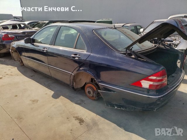 Мерцедес s320 mercedes s320 на части, снимка 2 - Автомобили и джипове - 36624731