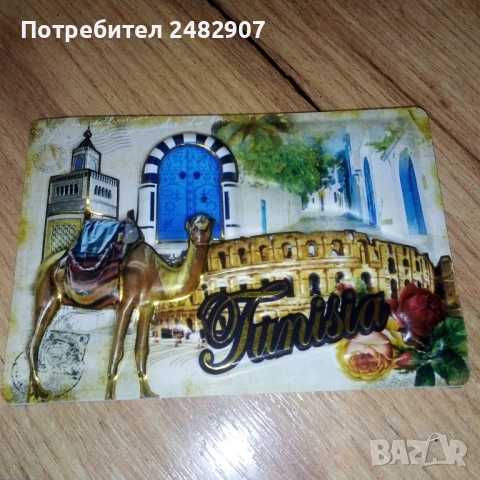 Магнитче "Тунис" , снимка 3 - Други - 52427337