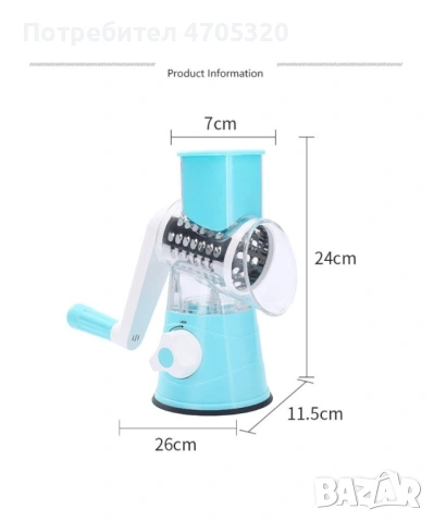 Интересно ренде тип ръчна мелничка с 3 рендета от неръждаема стомана / Размер на продукта: 26 * 11 *, снимка 5 - Аксесоари за кухня - 53088605