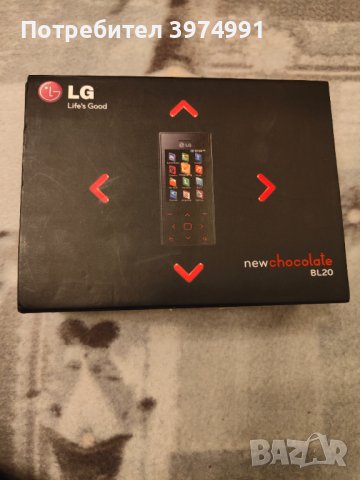 LG new chocolate BL20, снимка 1