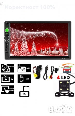 Качествена универсална мултимедия двоен дин (din), снимка 7 - Радиокасетофони, транзистори - 39181683