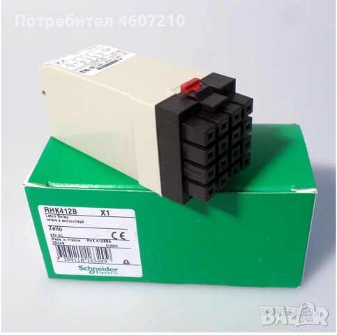 За Автокран PPM RHK 412B 24V 5A DC