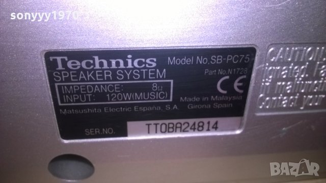 technics sb-pc75 center 120w/8ohm-внос швеция, снимка 11 - Тонколони - 28038114