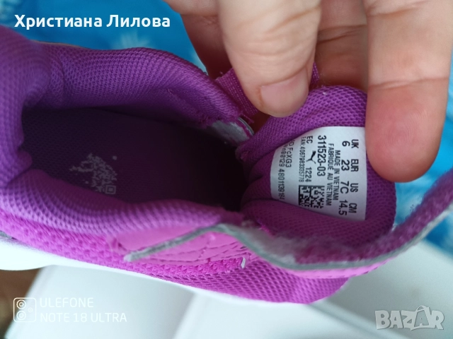 Детски маратонки , снимка 2 - Детски обувки - 52421462