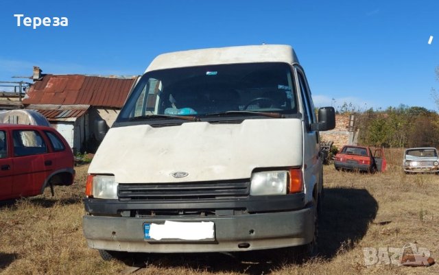 Форд Транзит и Форд Сиера Ford Transit Ford Sierra