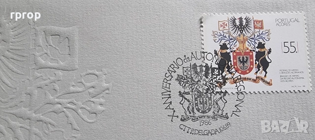 Нумизматичен плик. Португалия. 100 ескудо с гербът на Азорските острови.1986 година. Юбилейна. , снимка 5 - Нумизматика и бонистика - 42837365