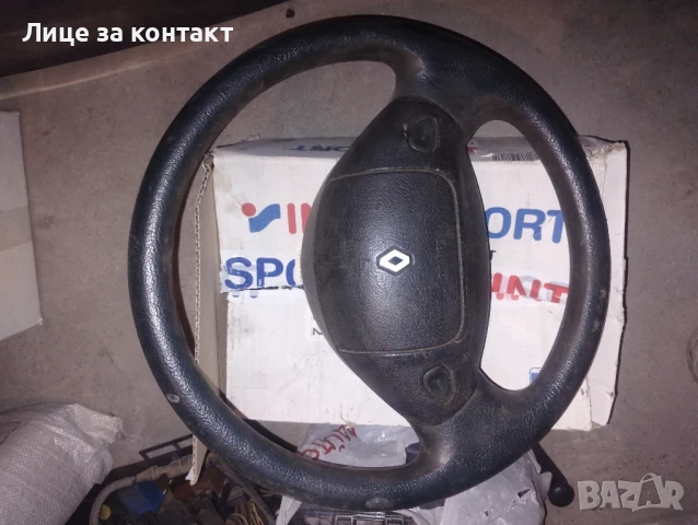 Волан за Рено Меган 97г