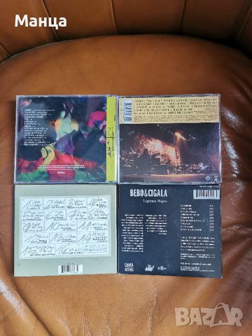 Музика от Куба и Фламенко музика, снимка 2 - CD дискове - 42958191