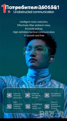 Блутуут/Bluetooth/ - Hifi безжични слушалки, снимка 3 - Bluetooth слушалки - 40832344