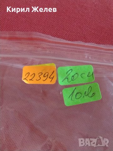 Три стари вилици с маркировка П. Денев Габрово за КОЛЕКЦИЯ ДЕКОРАЦИЯ БИТОВ КЪТ 22394, снимка 6 - Други ценни предмети - 43819194