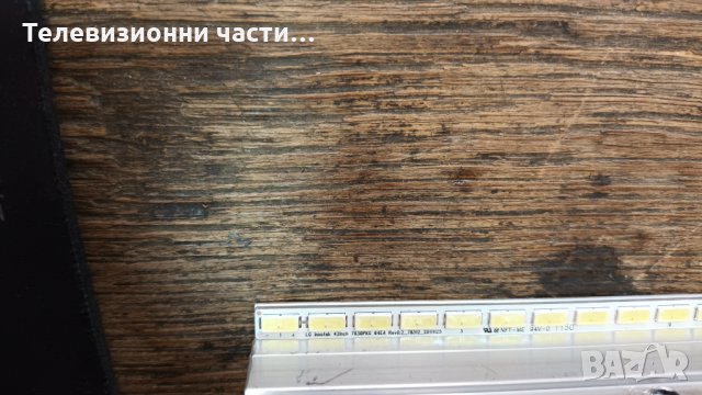 LG 42LS570T счупен екран EAX64307906(1.0)/EAX64427001(1.4)/T315HW07 VB 31T14-COJ Панел T420HVN01.1, снимка 17 - Части и Платки - 34966287